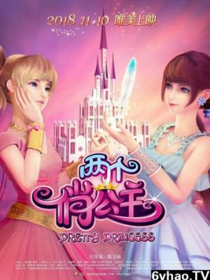 城南旧事簿 剧照