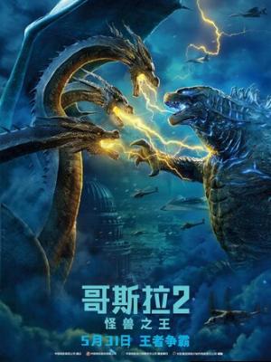 长夜将尽 悬疑剧海报